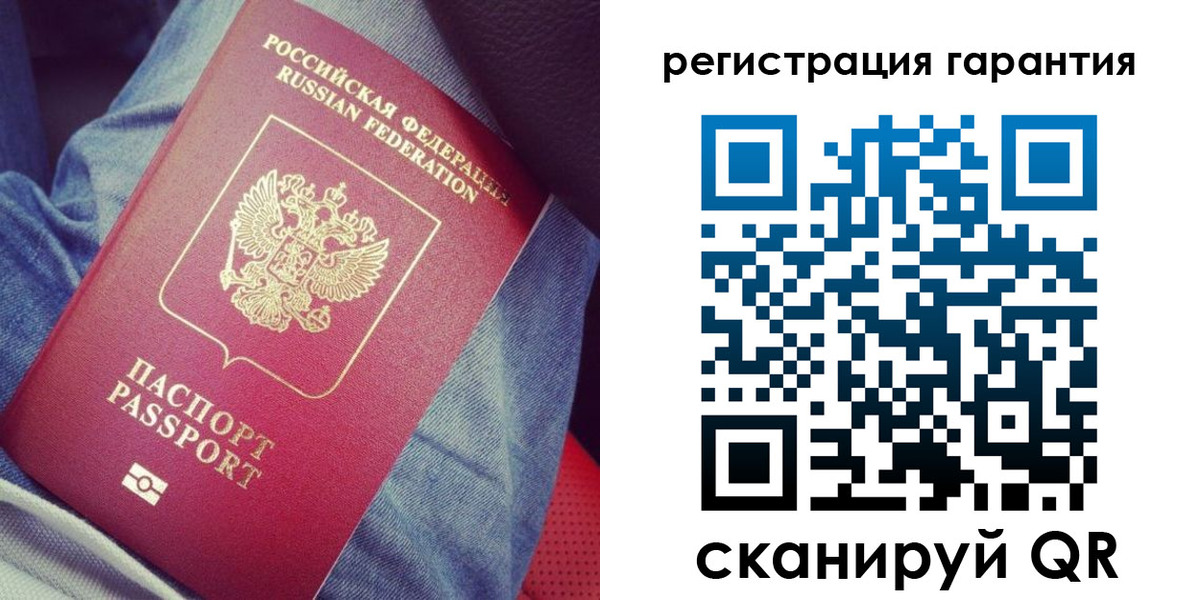 регистрация для дет. сада в Агиделе