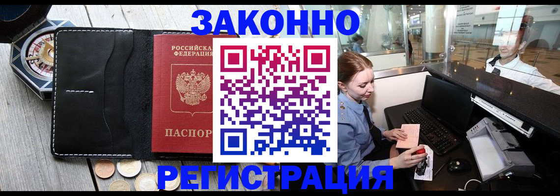 регистрация для школы в Агиделе