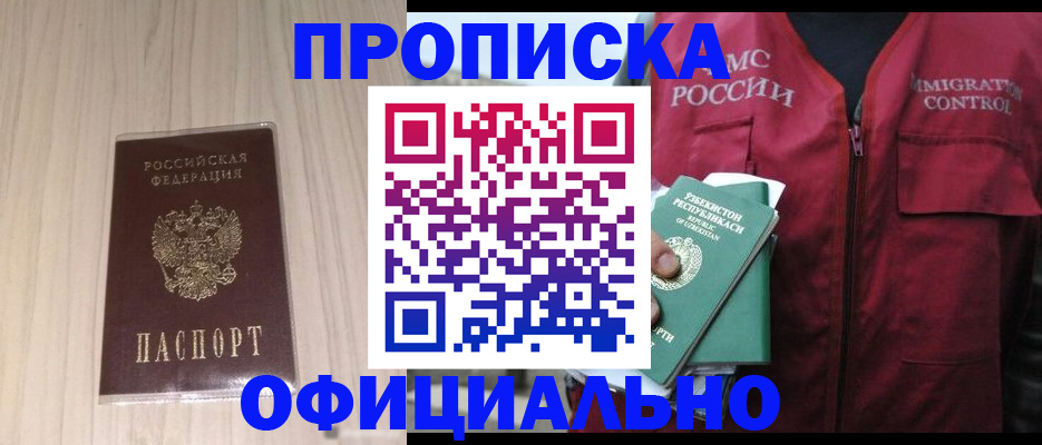 регистрация для школы в Агиделе
