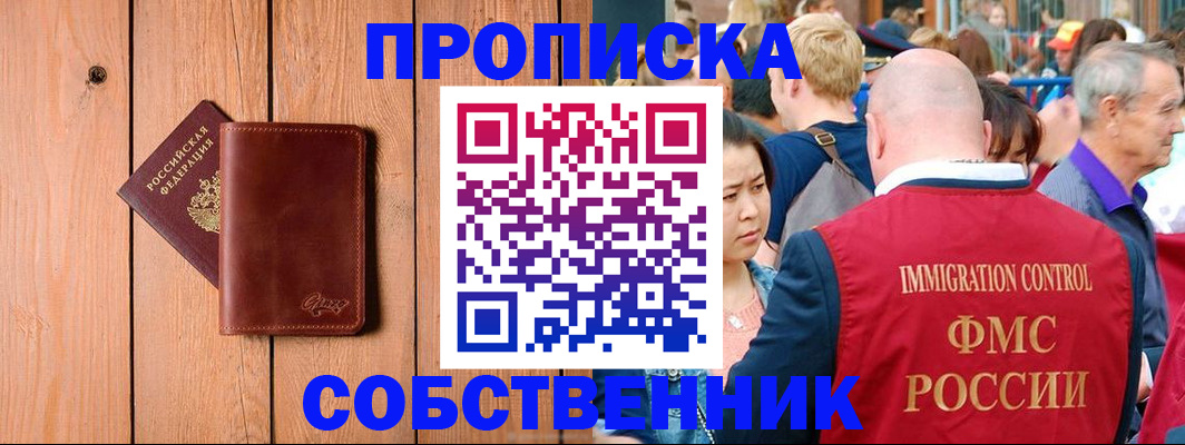 временная регистрация госуслуги в Агиделе